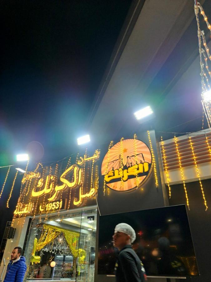 Al Moayad Apartment Near To Genina Mall, Abbas Al Akkad Caïro Buitenkant foto